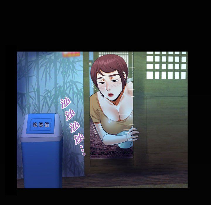 阿姨第31話