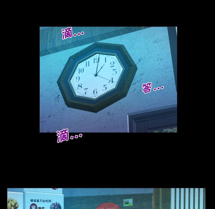 阿姨第31話