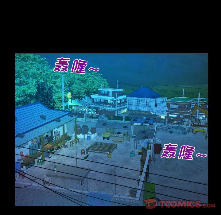阿姨第31話