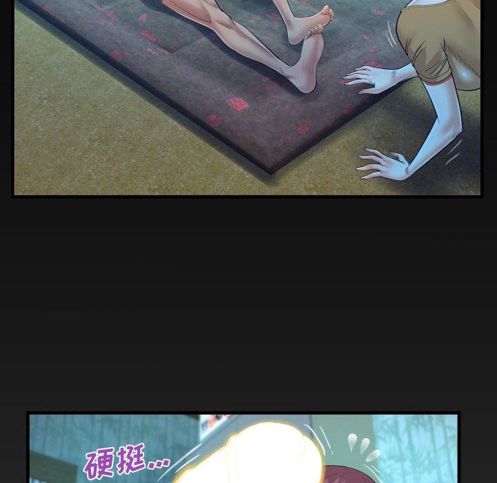阿姨第31話