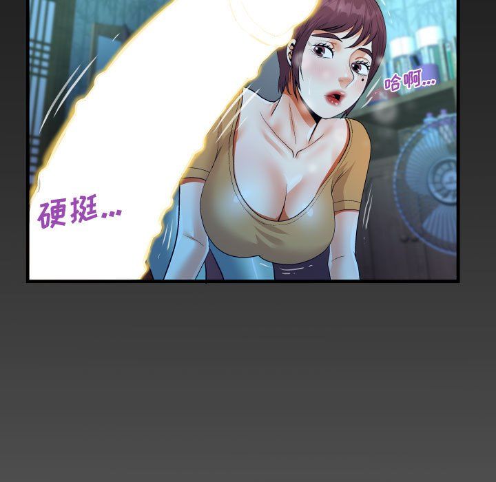 《阿姨》第31话