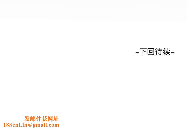 阿姨第31话