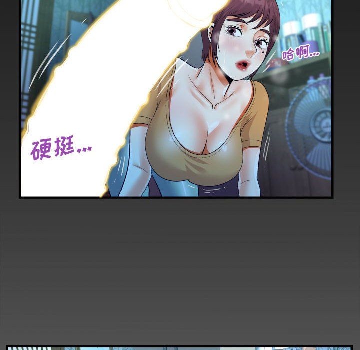 《阿姨》第32话