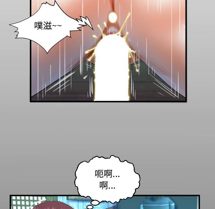 阿姨第32話