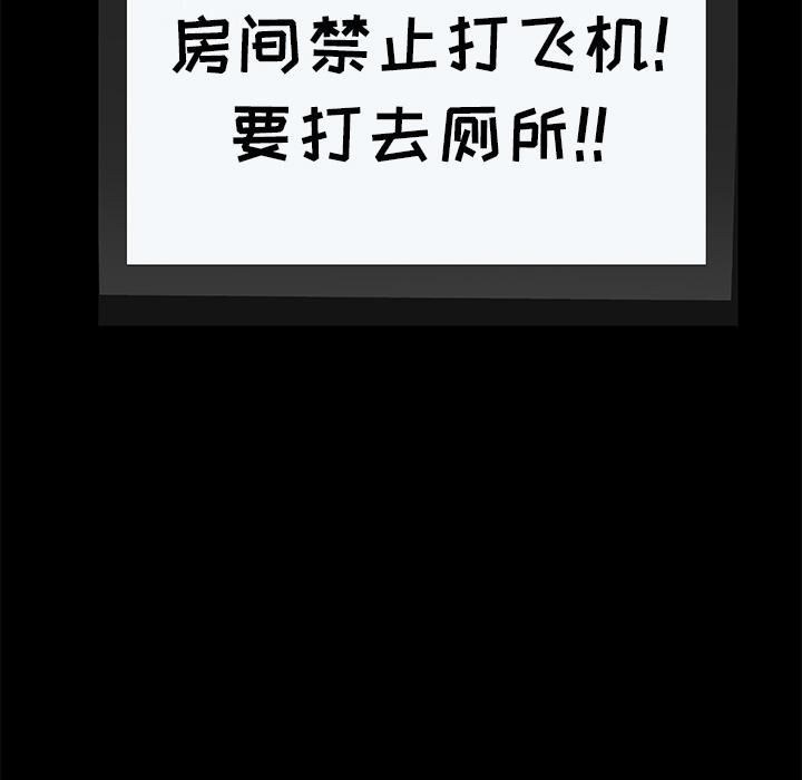 羁绊第6话