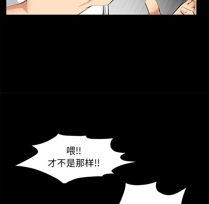 羁绊第6话