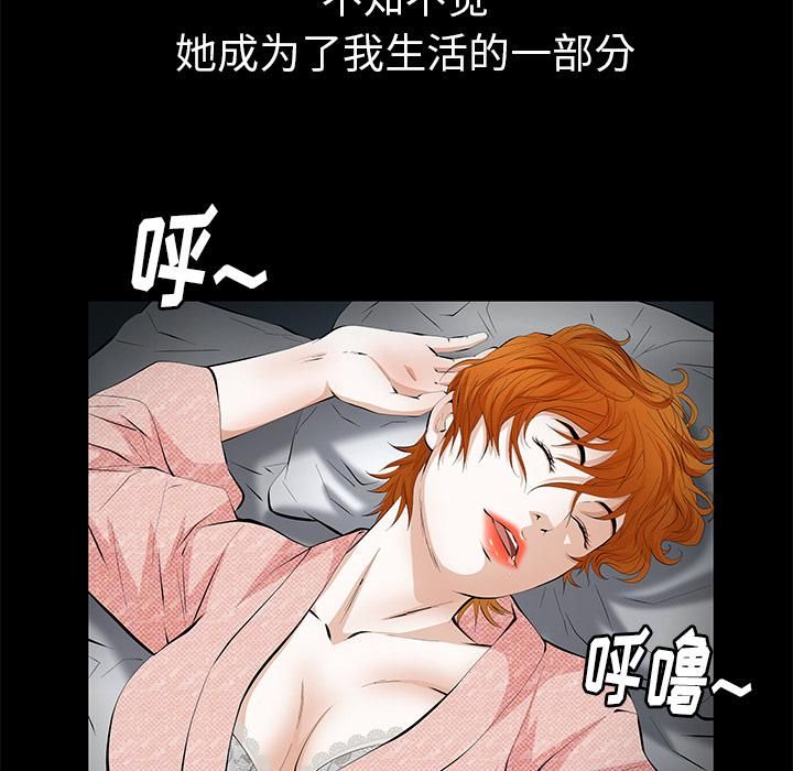 羁绊第6话