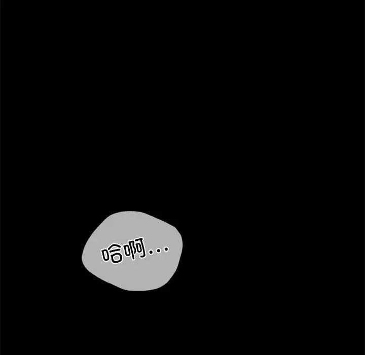 背叛的开始第12话
