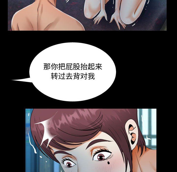 阿姨第32話