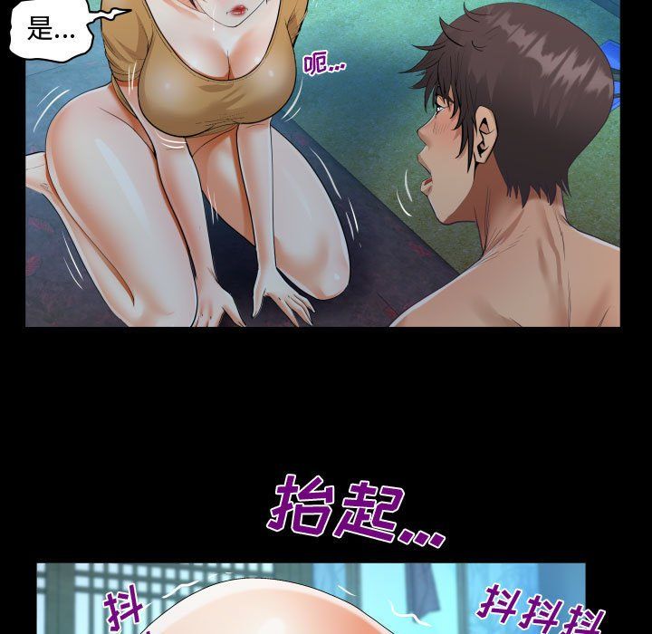 阿姨第32話
