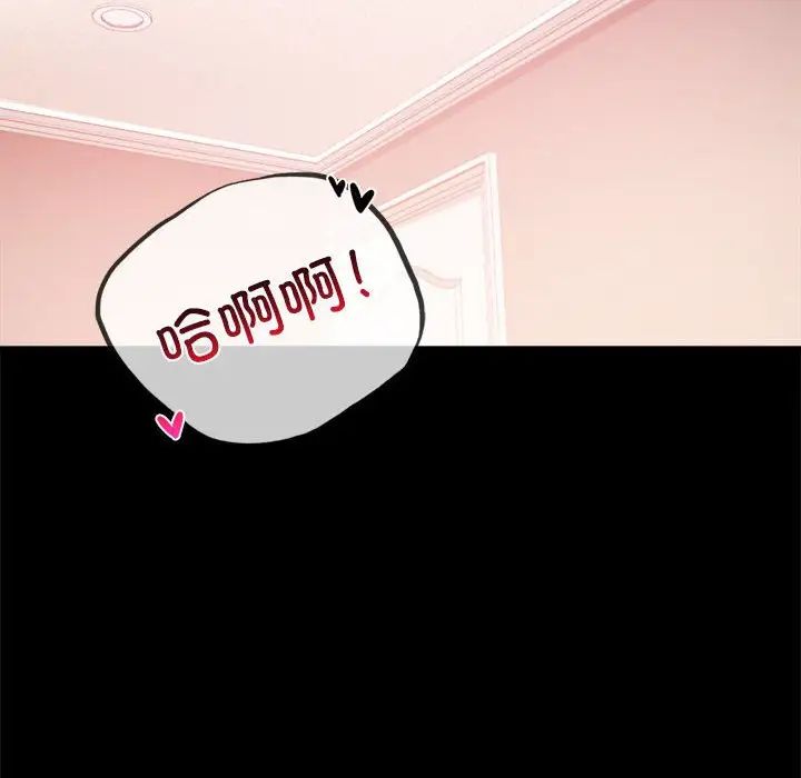 背叛的开始第13话