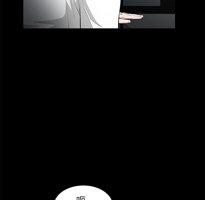 羈絆第6話
