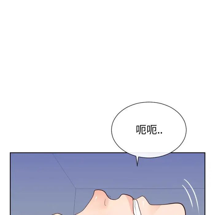 同一屋檐第40话