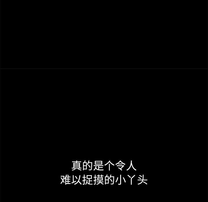 羁绊第6话