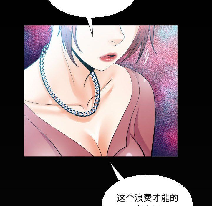 阿姨第32話