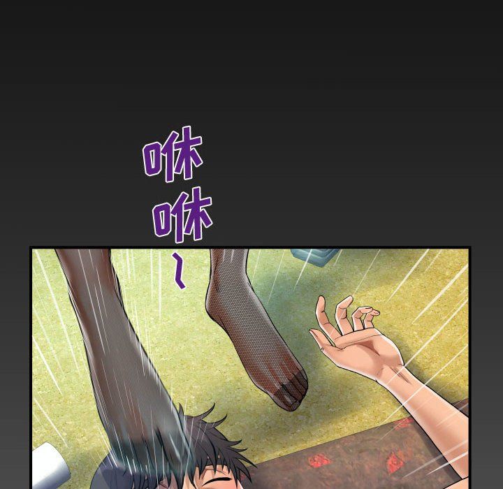 《阿姨》第32话