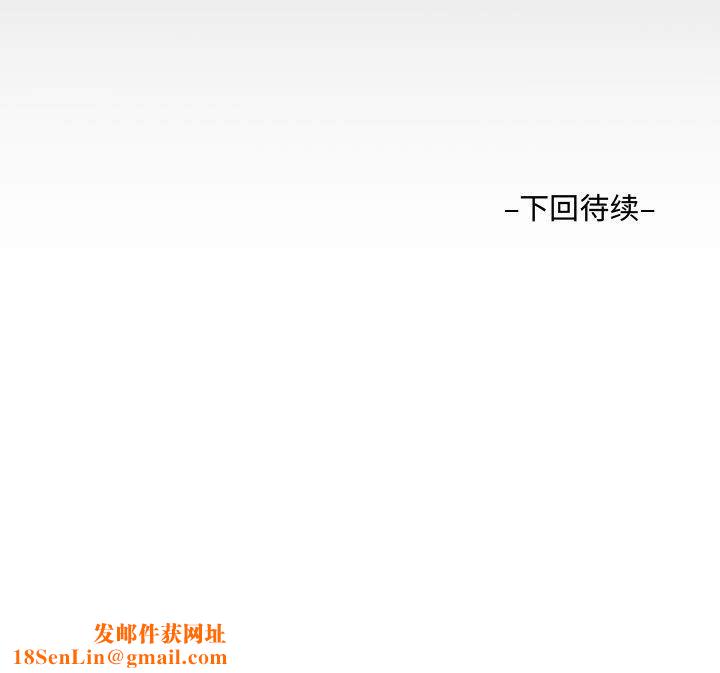 阿姨第32話