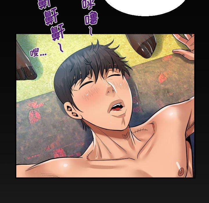 阿姨第33話