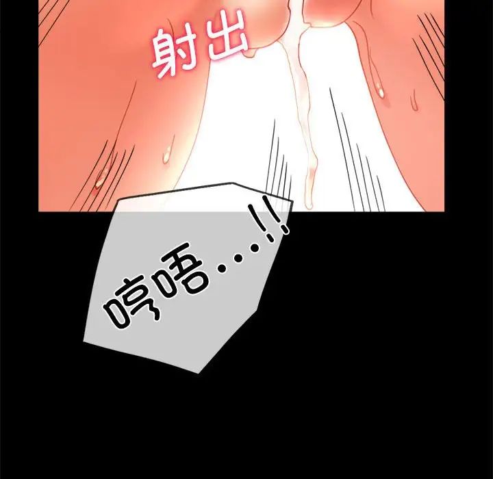背叛的开始第13话