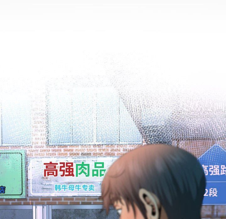 阿姨第33话