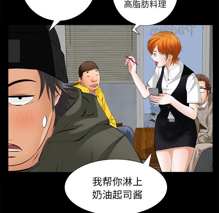 羁绊第7话