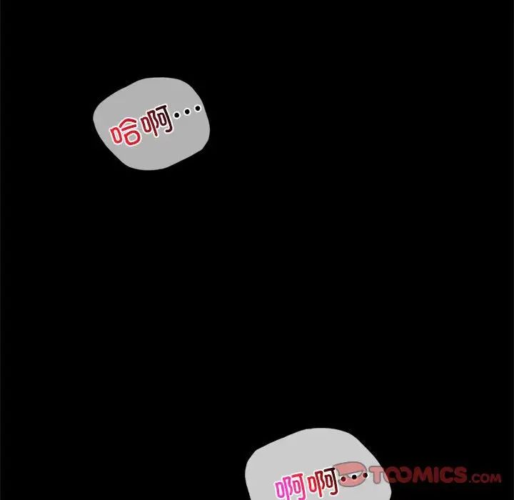 背叛的开始第13話