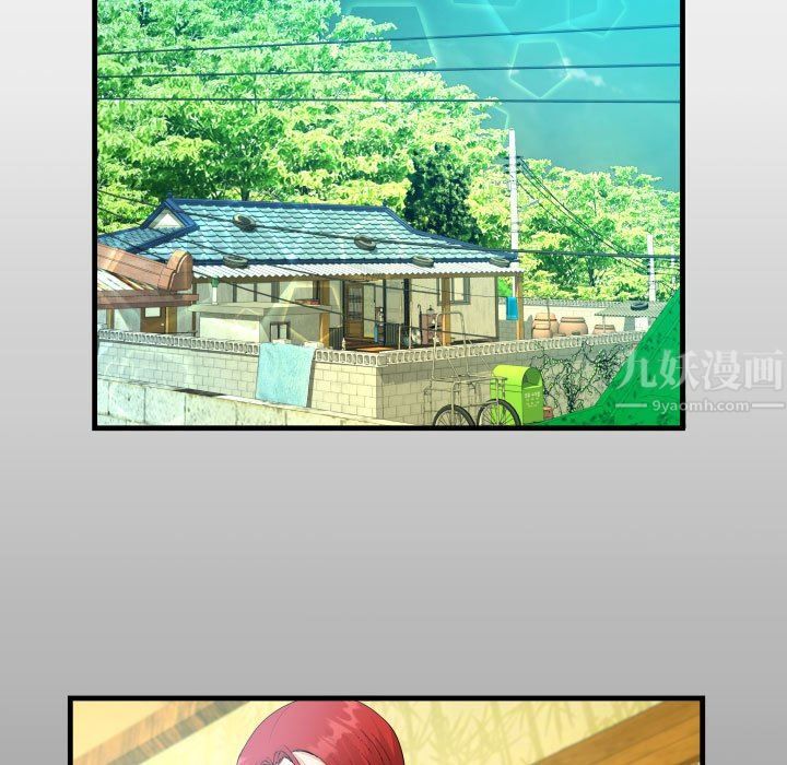 阿姨第33話