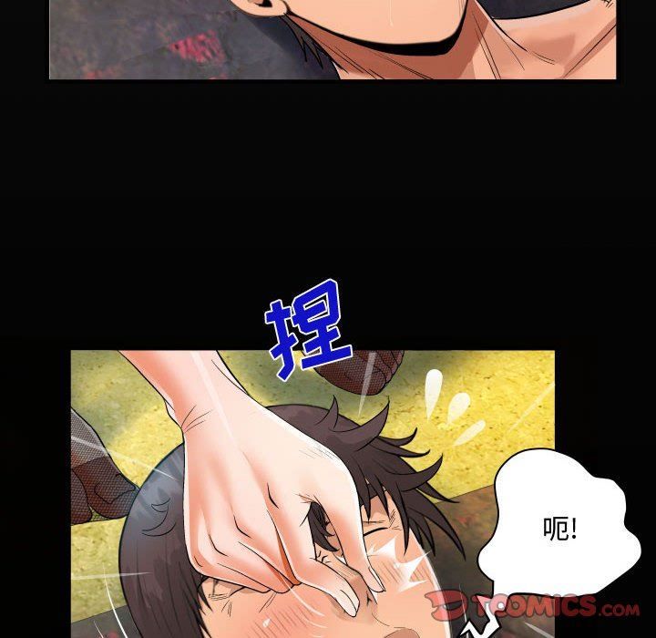 《阿姨》第33话