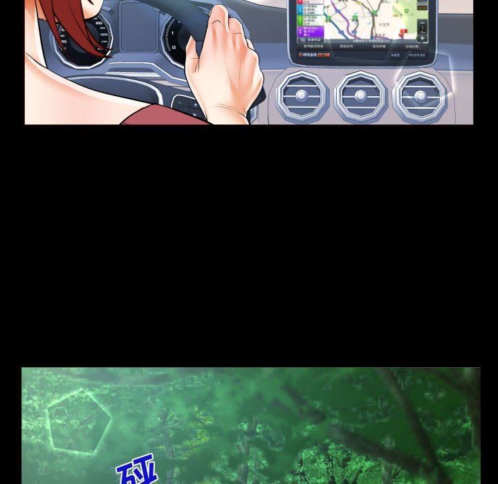 阿姨第33话