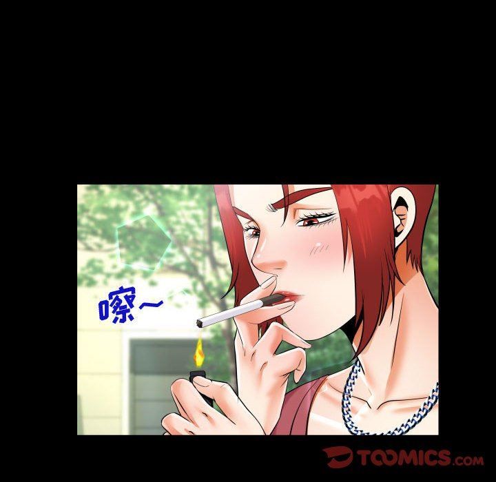 《阿姨》第33话