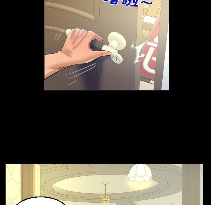 阿姨第33话