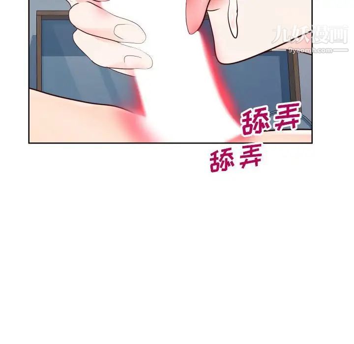 同一屋檐第41话