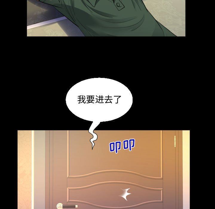 阿姨第33話