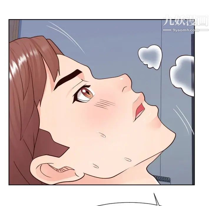 同一屋檐第41话