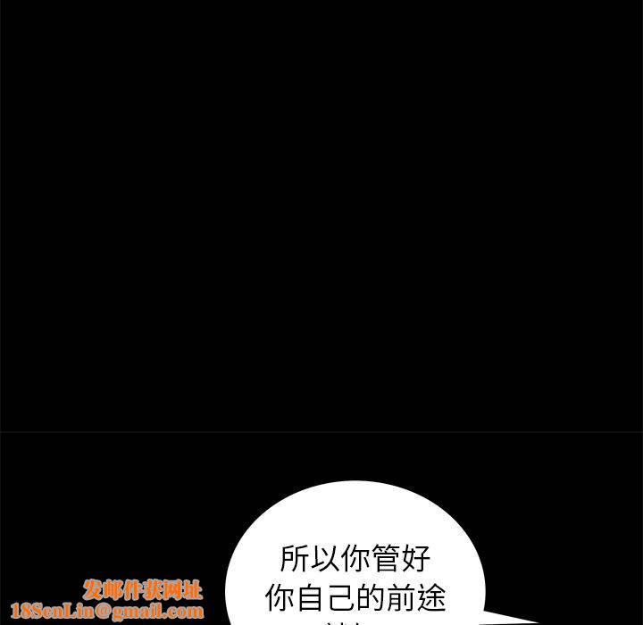 羁绊第7话