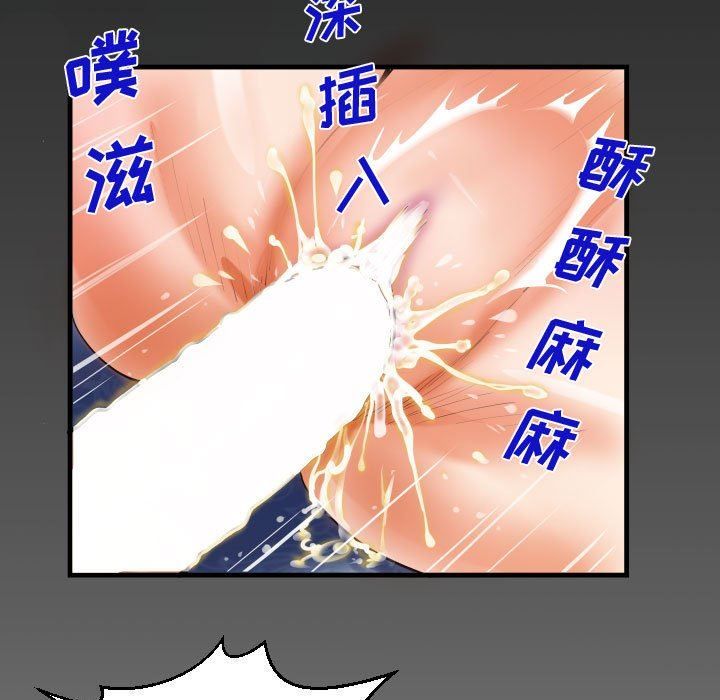 阿姨第33話
