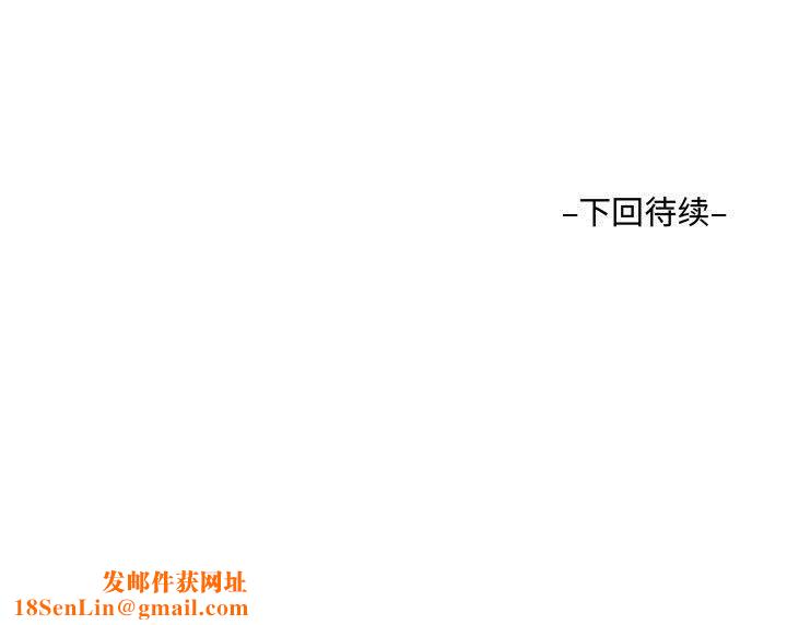 阿姨第33话