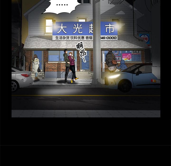 羁绊第7话