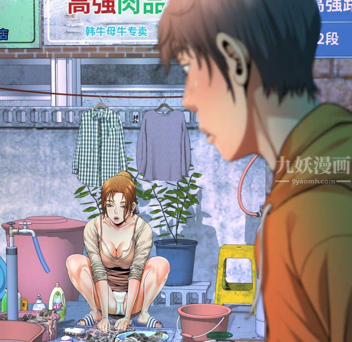 阿姨第34話