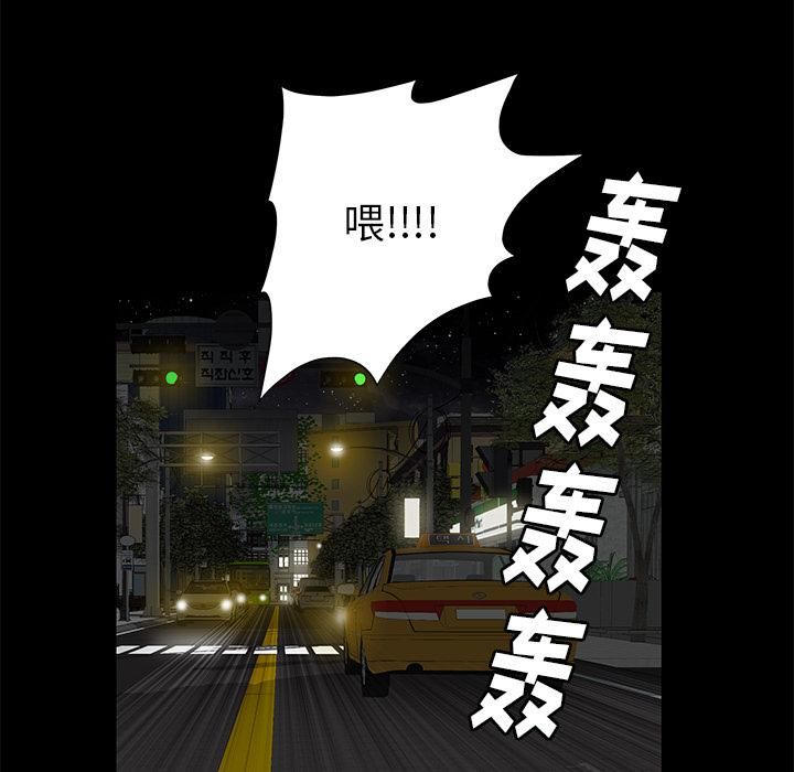 羁绊第7话