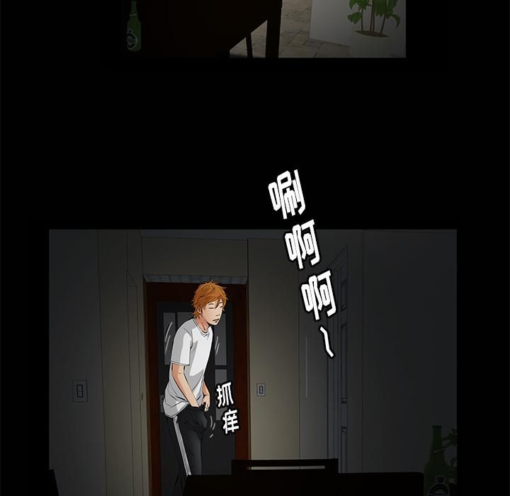 羁绊第7话