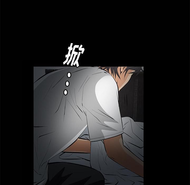 羁绊第7话