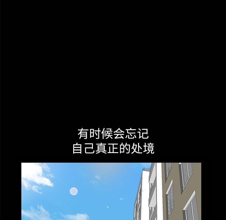 羈絆第7話