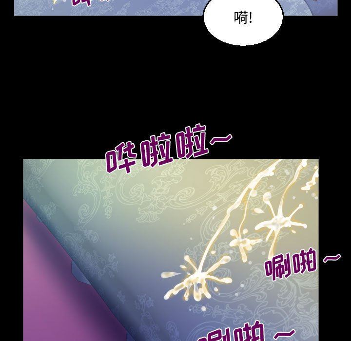 阿姨第34話