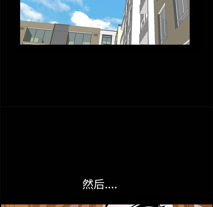 羁绊第7话