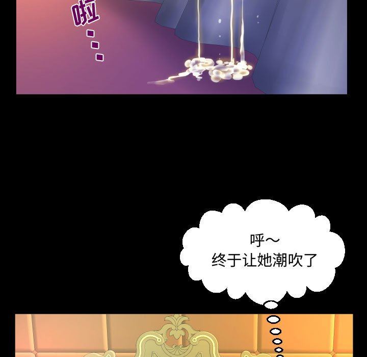 阿姨第34話
