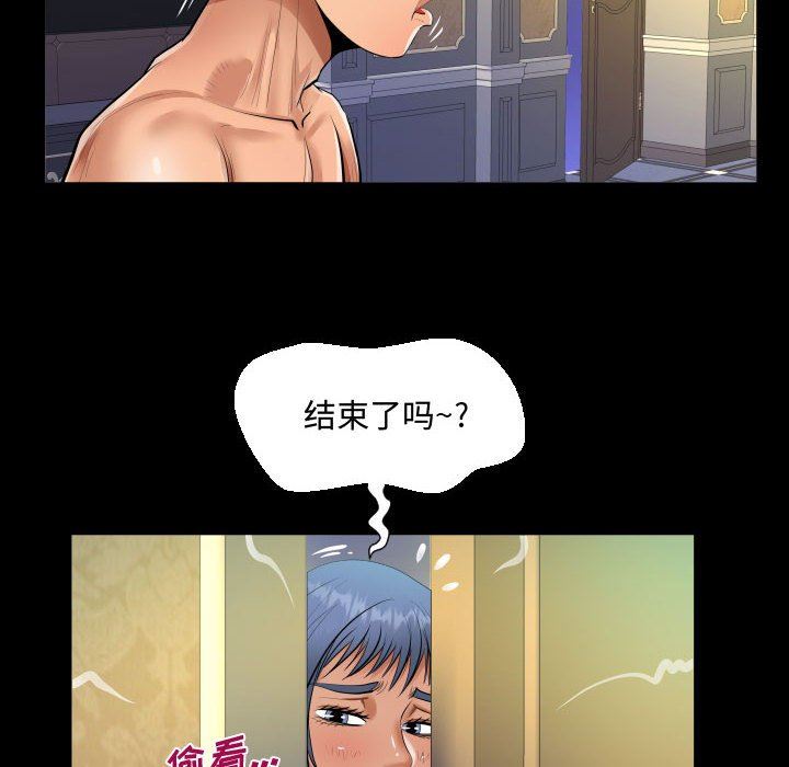 阿姨第34話