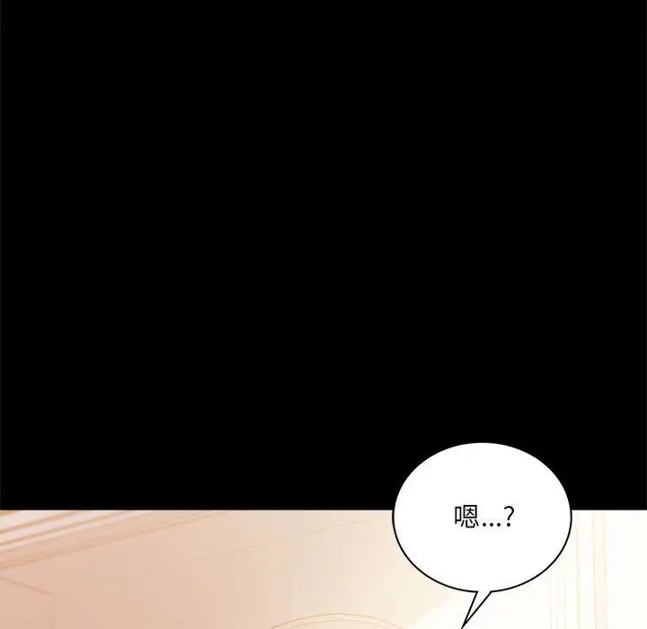 背叛的开始第14话