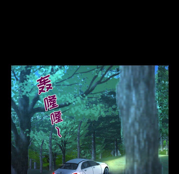 阿姨第34話