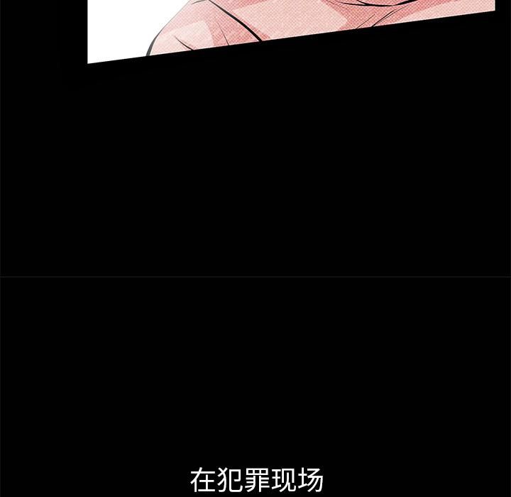 羈絆第8話